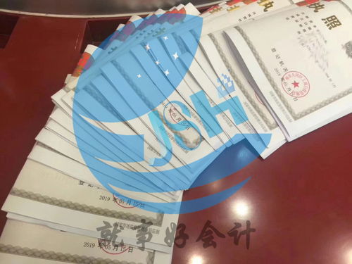 2020年佛山市順德區(qū)注冊貿(mào)易公司（國內(nèi)貿(mào)易代理）全攻略 步驟詳解與費(fèi)用明細(xì)