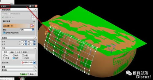 逆向高爾夫造型系列③卓地面