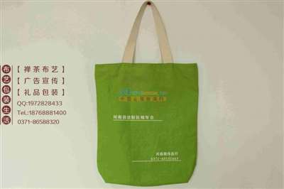 洛陽食品包裝與時(shí)尚環(huán)保袋定制 帆布袋、棉布袋及經(jīng)緯編布銷售指南